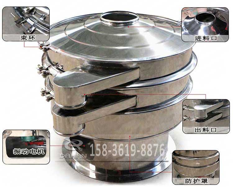 醫藥行業振動篩 醫藥行業振動篩