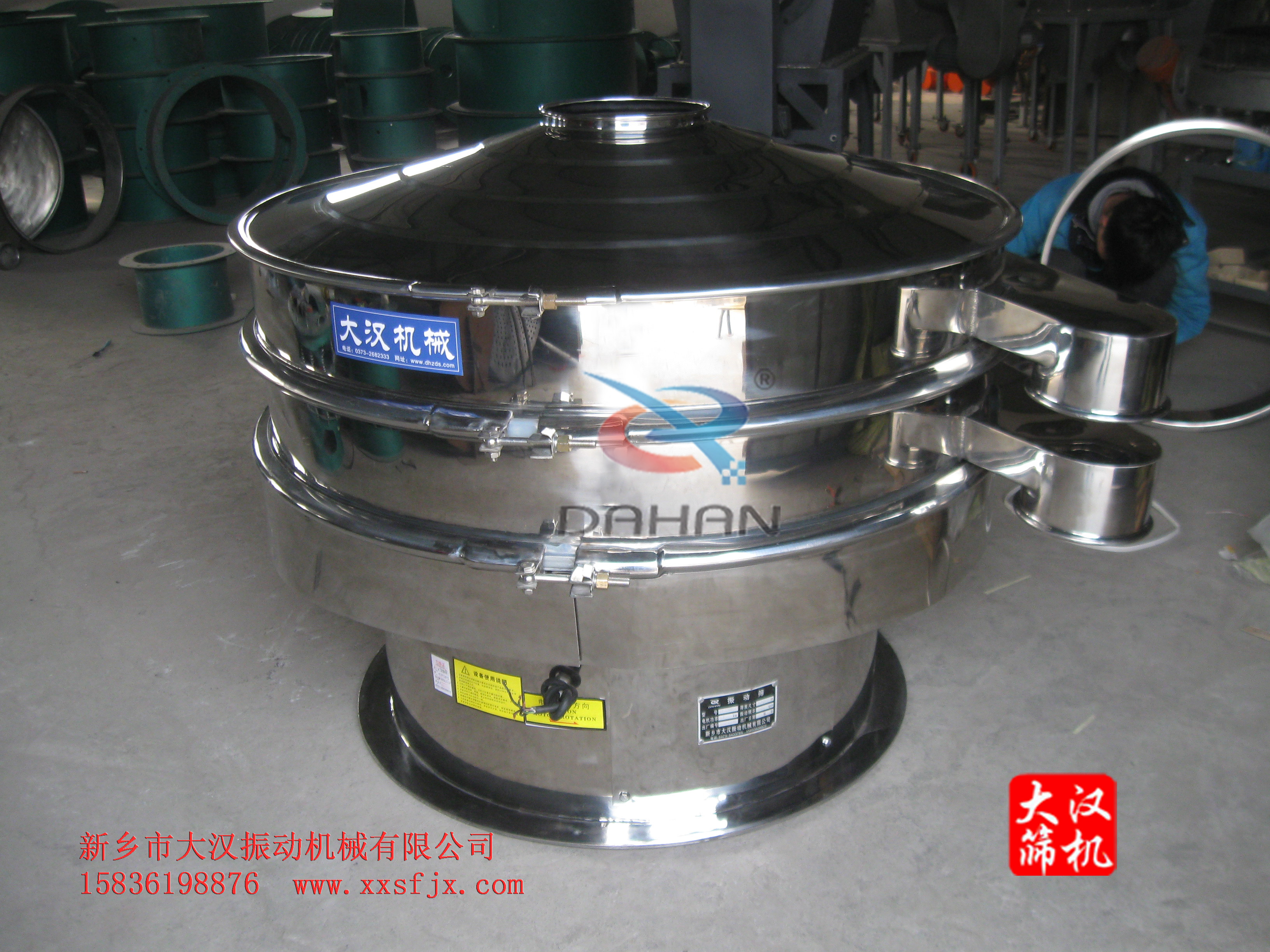 全不銹鋼振動篩 全不銹鋼振動篩