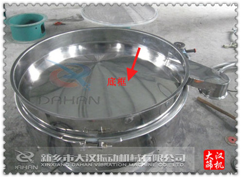 藥丸篩分機底框 藥丸篩分機底框