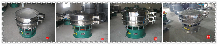 飼料分級振動篩 飼料分級振動篩