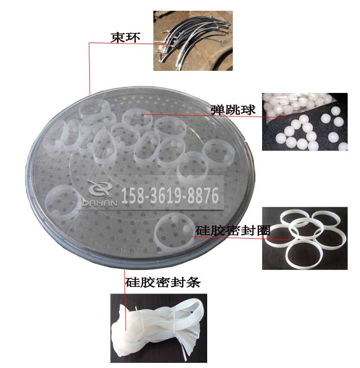 皂粉振動篩網架 皂粉振動篩網架