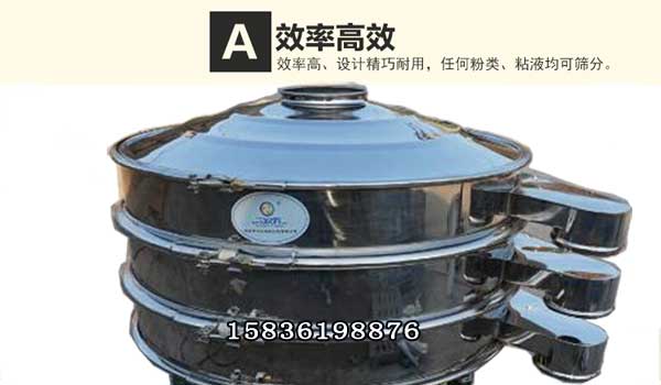 電解銅粉振動(dòng)篩優(yōu)勢(shì) 電解銅粉振動(dòng)篩優(yōu)勢(shì)