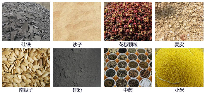 直線振動篩適用行業(yè)包括冶金,塑料,陶瓷,磁性材料等。