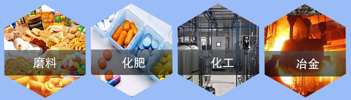 直線振動(dòng)篩應(yīng)用行業(yè)/；磨料，化肥，化工，冶金。