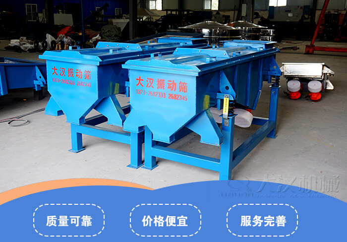 玉米篩選機廠家及價格：質量可靠，價格便宜，服務完善。