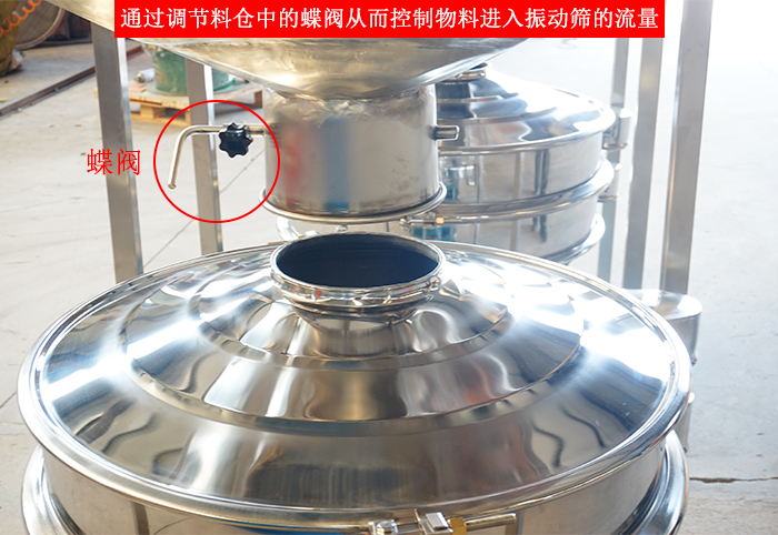 料倉振動篩細節(jié):料倉架,料倉底部,料倉與振動篩進料口接觸部分。