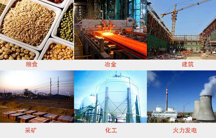 Φ300試驗(yàn)篩框適用行業(yè):采礦,火力發(fā)電,化工,冶金,建筑,糧食。