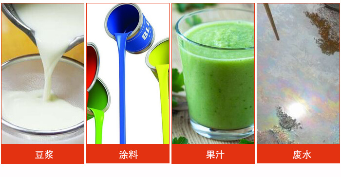 豆?jié){振動(dòng)篩主要用于豆?jié){，涂料，果汁，廢水等物料的過(guò)濾。